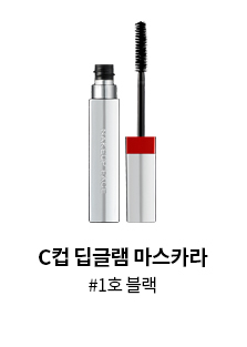 마스카라 1호