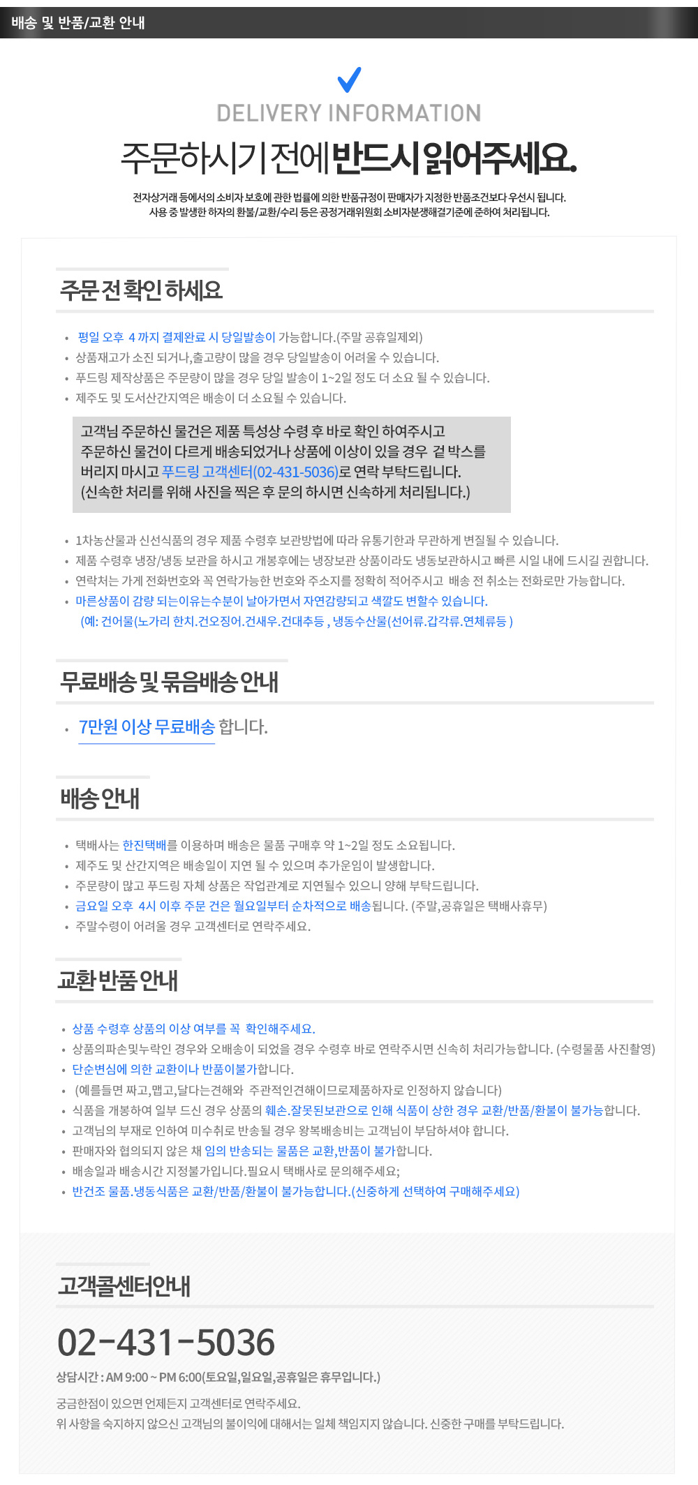 상품 상세 이미지입니다.