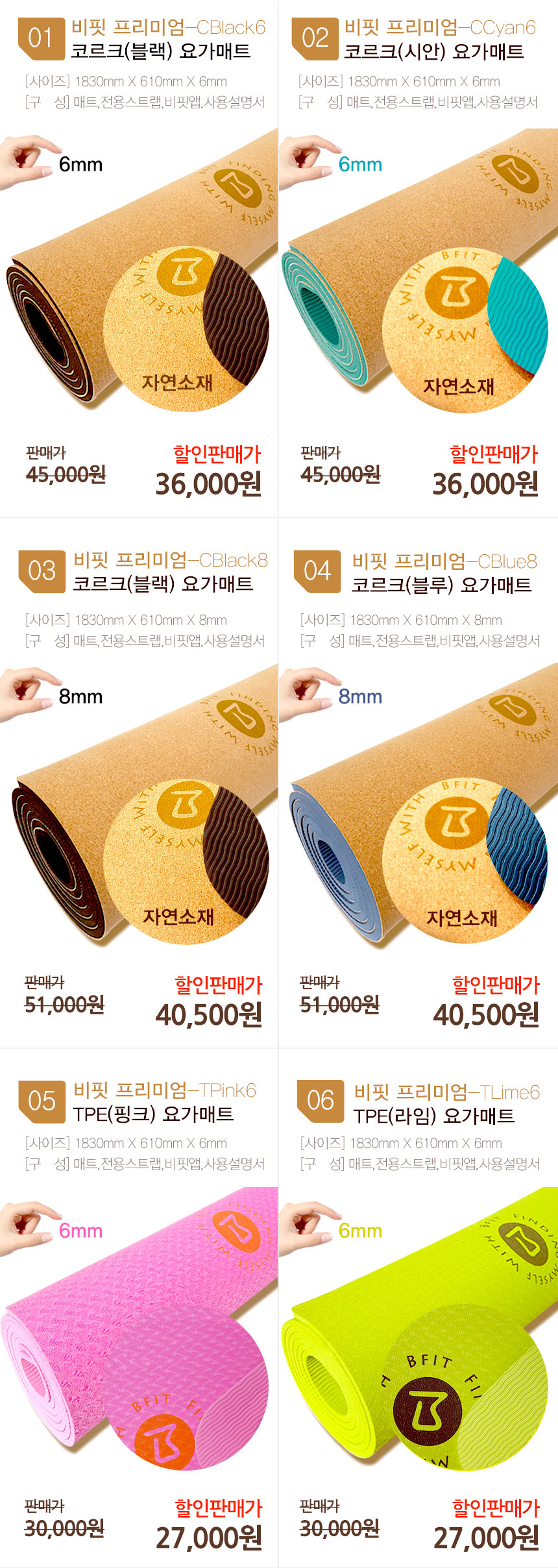 New Yoga Mat Bipit TPE Yoga Mat, Cork Pilates Wide