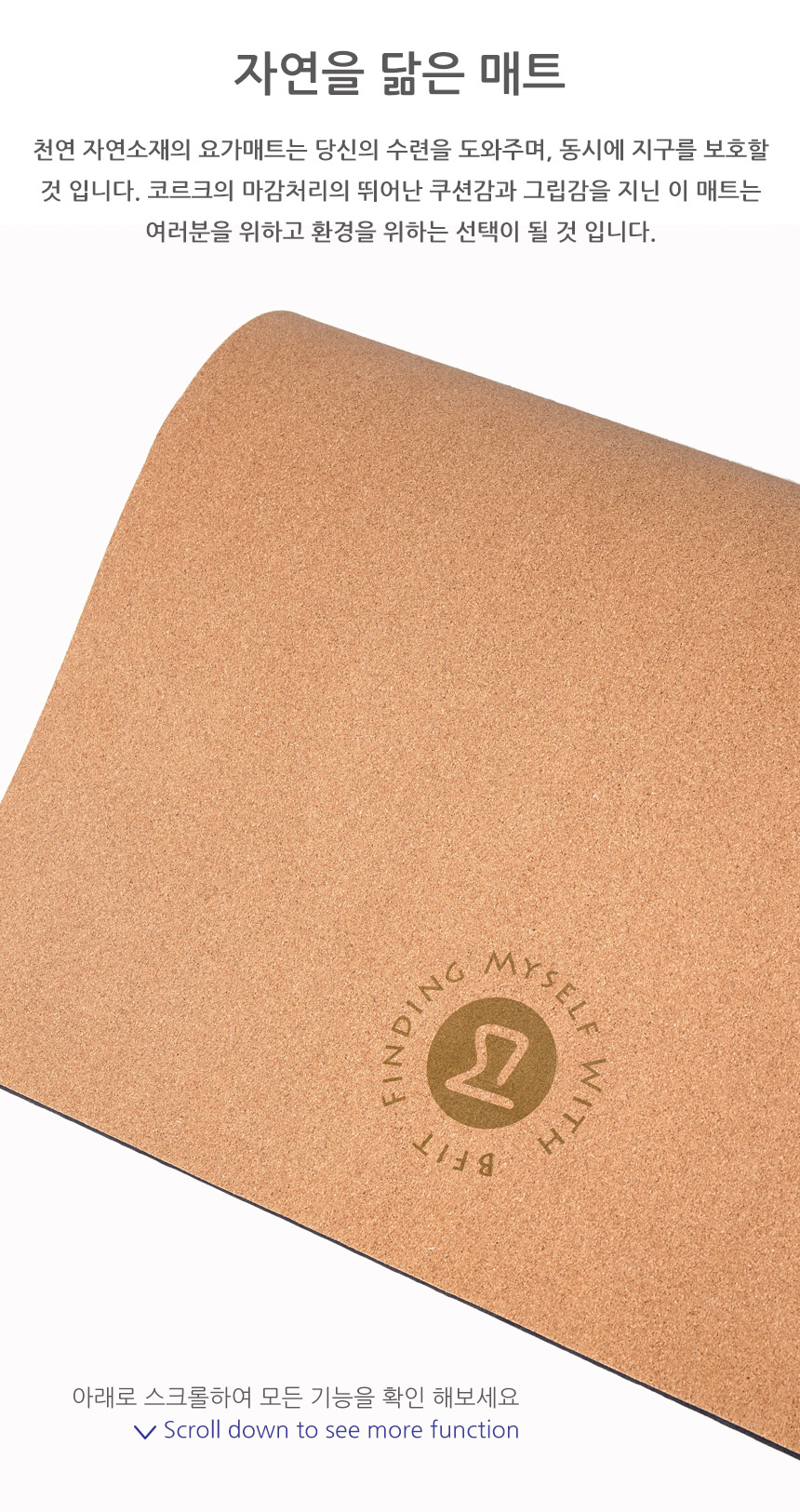 New Yoga Mat Bipit TPE Yoga Mat, Cork Pilates Wide