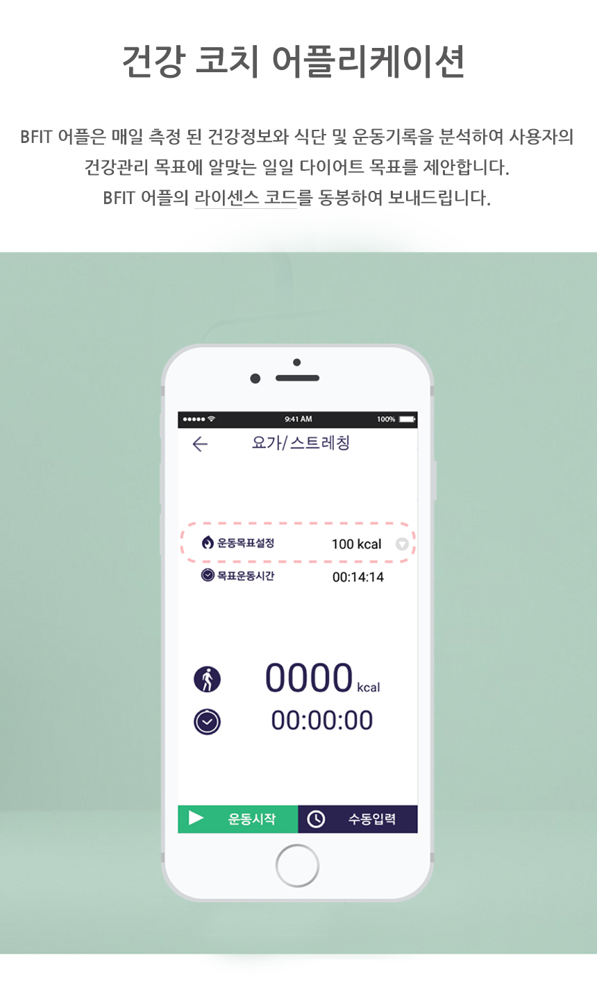 New Yoga Mat Bipit TPE Yoga Mat, Cork Pilates Wide