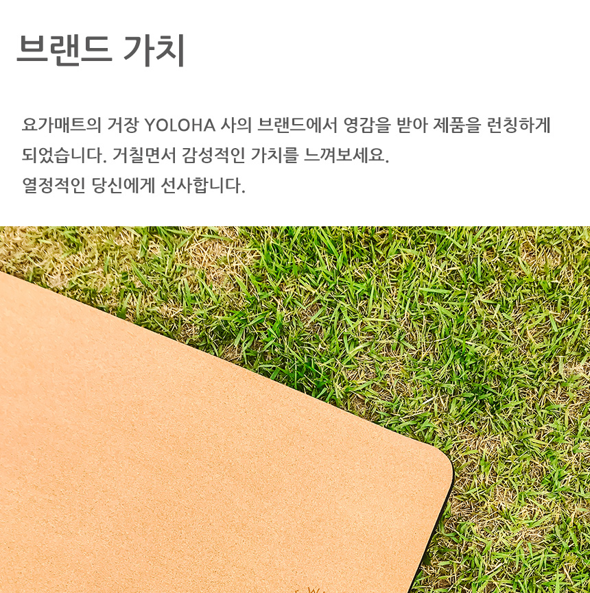 New Yoga Mat Bipit TPE Yoga Mat, Cork Pilates Wide