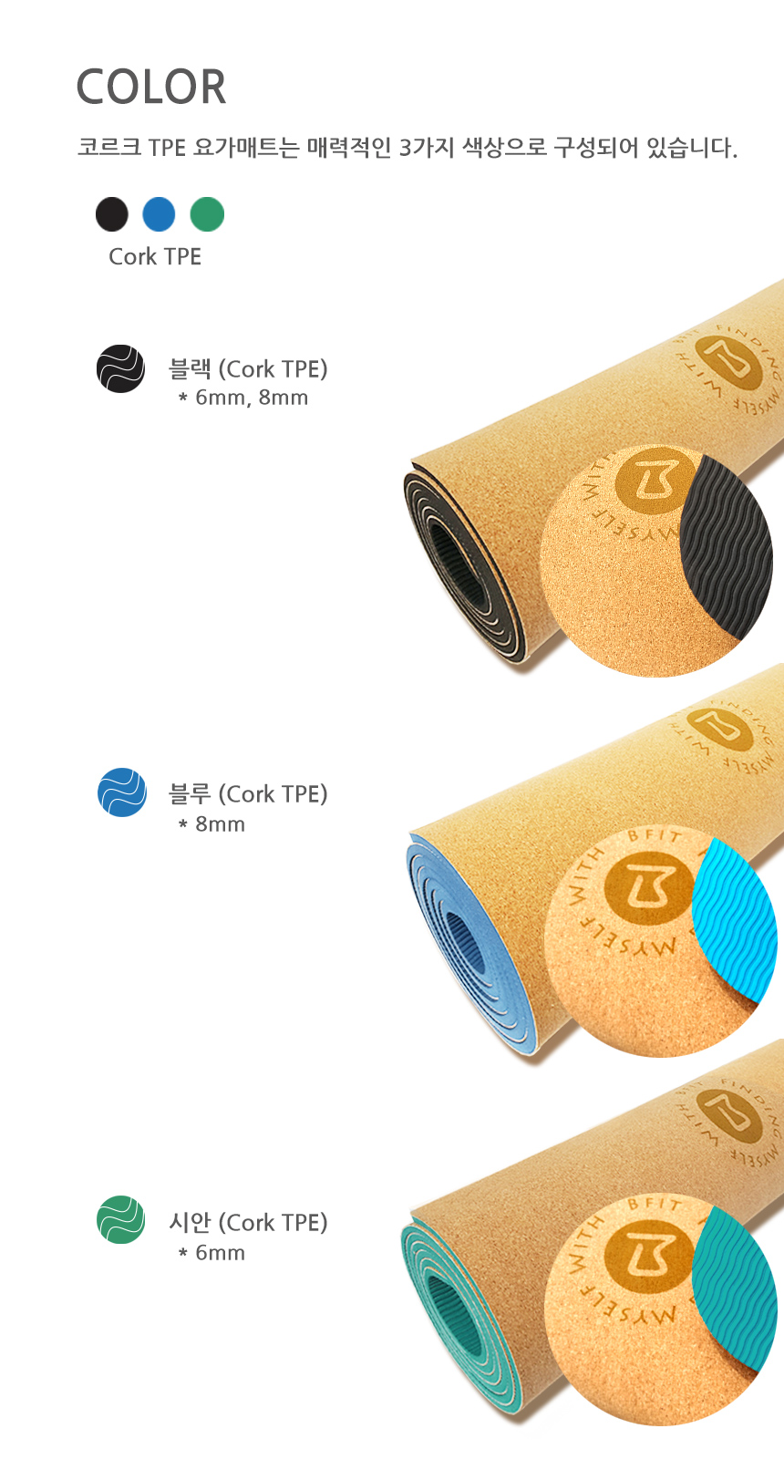 New Yoga Mat Bipit TPE Yoga Mat, Cork Pilates Wide