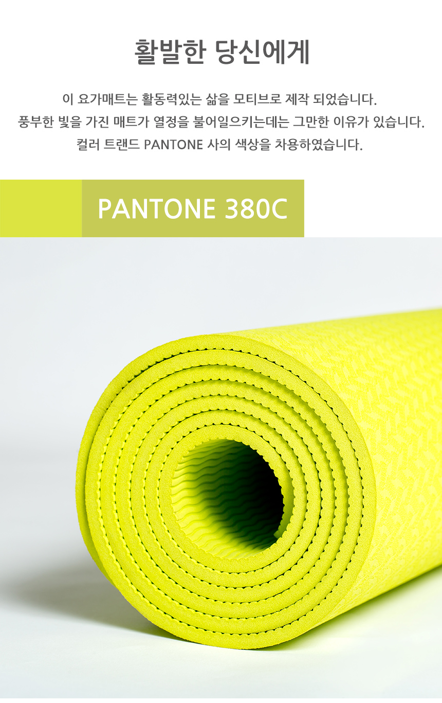 New Yoga Mat Bipit TPE Yoga Mat, Cork Pilates Wide