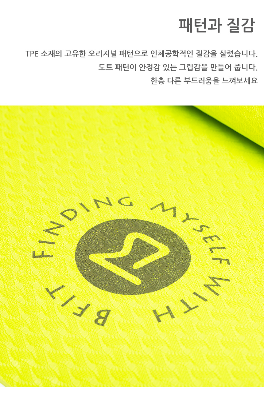 New Yoga Mat Bipit TPE Yoga Mat, Cork Pilates Wide