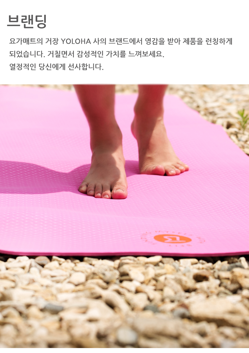 New Yoga Mat Bipit TPE Yoga Mat, Cork Pilates Wide