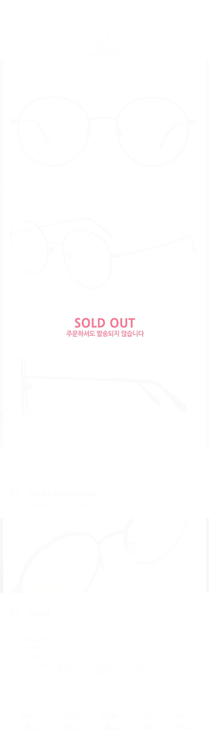 아이루시(EYELUCY) DS1006-BL 국산 블루라이트차단 청색광차단