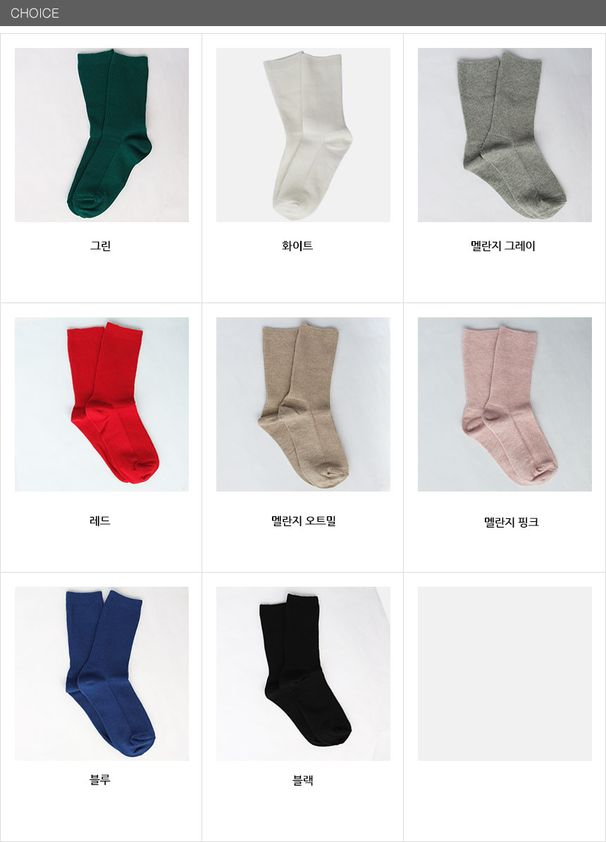 New Knee Socks Knee Plain Domestic Crew Socks Fash