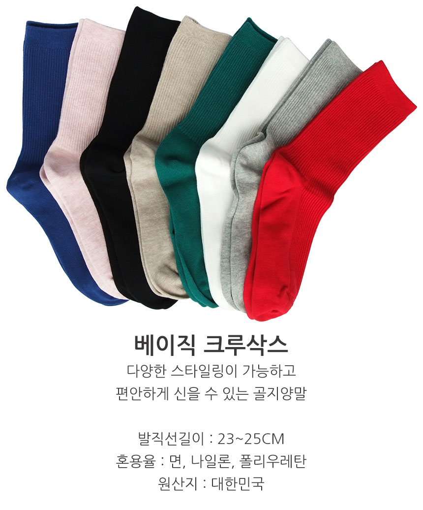 New Knee Socks Knee Plain Domestic Crew Socks Fash