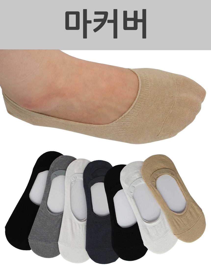 <b><p>Boot socks 5 feet Korean male Fake Men's</p></b><b><p>ブーツ靴下 5ペア 韓国語 女性 男性 フェイクソックス 男ス 夏</p></b><br /><br /><p align='center'>