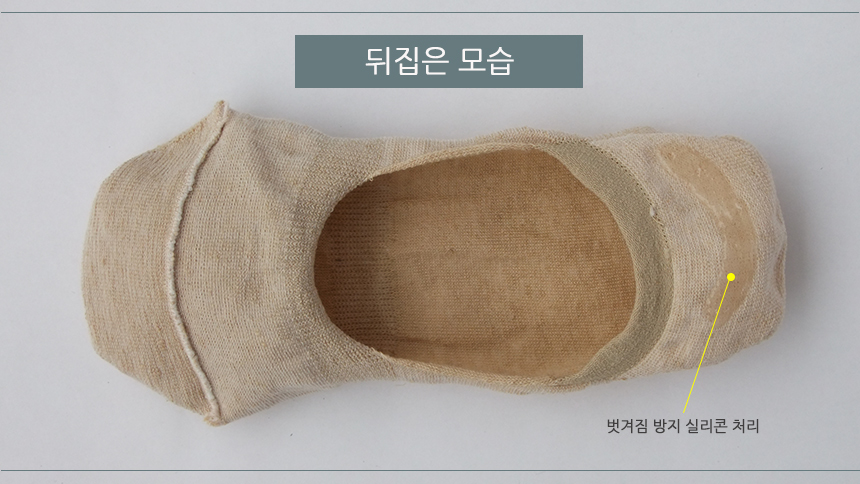 <b><p>Boot socks 5 feet Korean male Fake Men's</p></b><b><p>ブーツ靴下 5ペア 韓国語 女性 男性 フェイクソックス 男ス 夏</p></b><br /><br /><p align='center'>