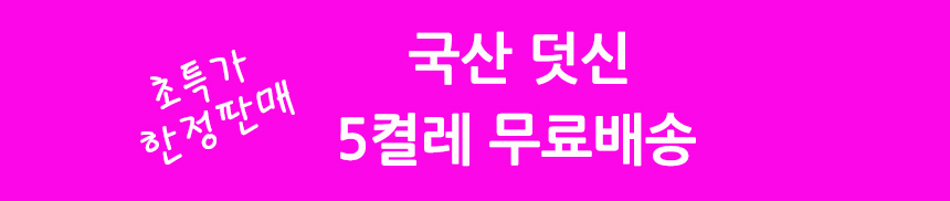 <b><p>Boot socks 5 feet Korean male Fake Men's</p></b><b><p>ブーツ靴下 5ペア 韓国語 女性 男性 フェイクソックス 男ス 夏</p></b><br /><br /><p align='center'>