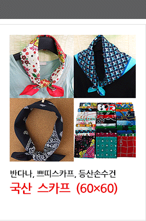 <b><p>Living room slippers Korean Shiatsu office</p></b><b><p>リビング上履き 韓国語 スリッパ 指圧 オフィス ルームシューズ 女性</p></b><br /><br /><p align='center'>