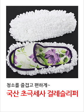 <b><p>Living room slippers Korean Shiatsu office</p></b><b><p>リビング上履き 韓国語 スリッパ 指圧 オフィス ルームシューズ 女性</p></b><br /><br /><p align='center'>