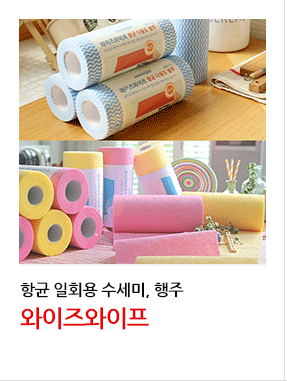 <b><p>Living room slippers Korean Shiatsu office</p></b><b><p>リビング上履き 韓国語 スリッパ 指圧 オフィス ルームシューズ 女性</p></b><br /><br /><p align='center'>