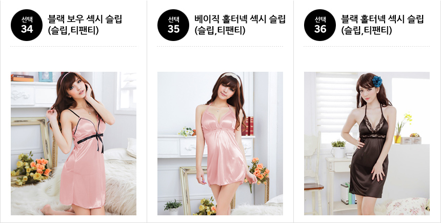 NEW SEXY LINGERIE Sexy Sleep Lingerie Big Sale Paj