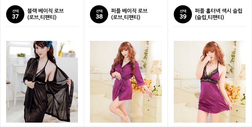 NEW SEXY LINGERIE Sexy Sleep Lingerie Big Sale Paj