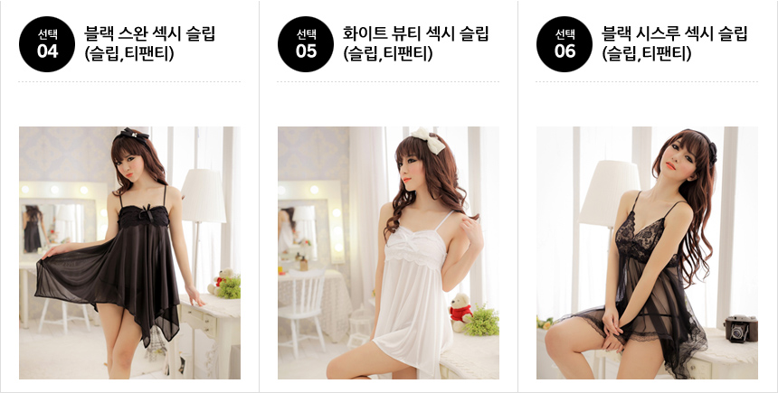 NEW SEXY LINGERIE Sexy Sleep Lingerie Big Sale Paj