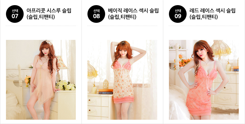 NEW SEXY LINGERIE Sexy Sleep Lingerie Big Sale Paj