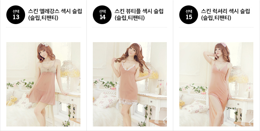 NEW SEXY LINGERIE Sexy Sleep Lingerie Big Sale Paj