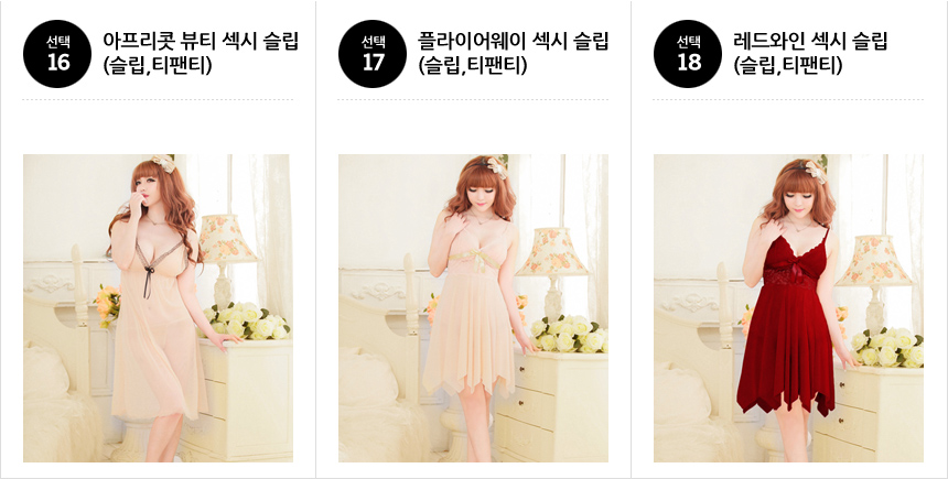 NEW SEXY LINGERIE Sexy Sleep Lingerie Big Sale Paj