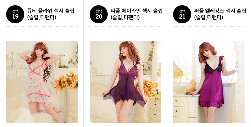 NEW SEXY LINGERIE Sexy Sleep Lingerie Big Sale Paj