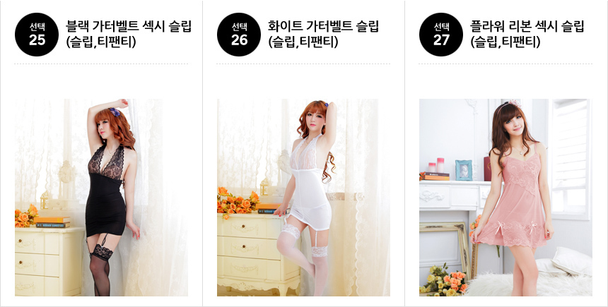 NEW SEXY LINGERIE Sexy Sleep Lingerie Big Sale Paj