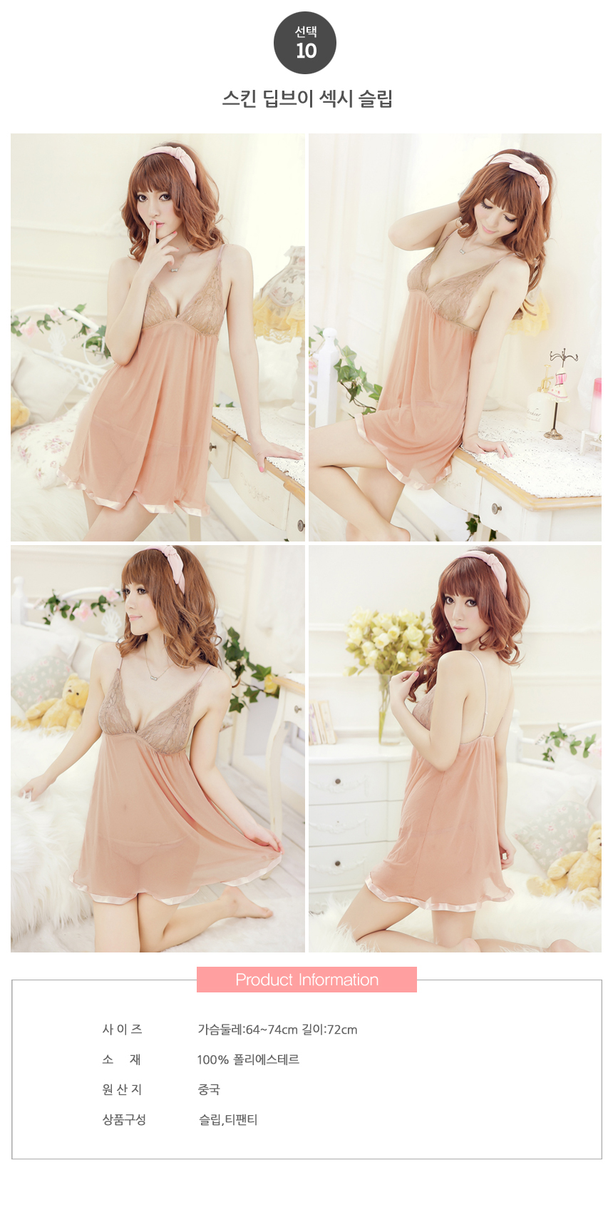 NEW SEXY LINGERIE Women's Sleepwear Sexy Linger