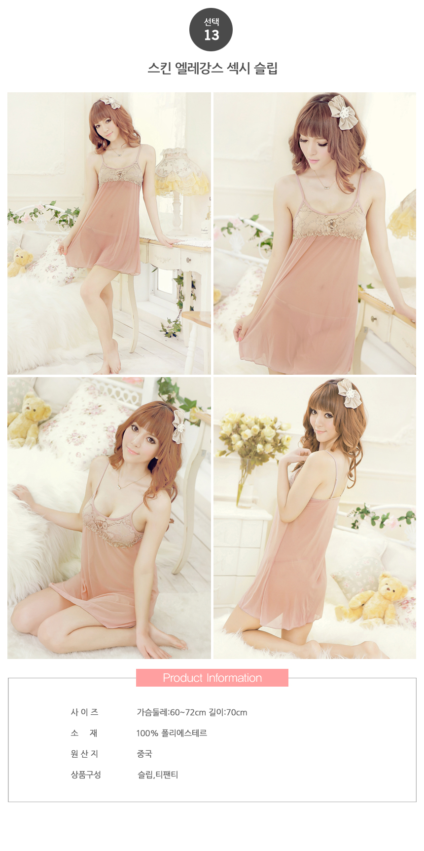 NEW SEXY LINGERIE Women's Sleepwear Sexy Linger