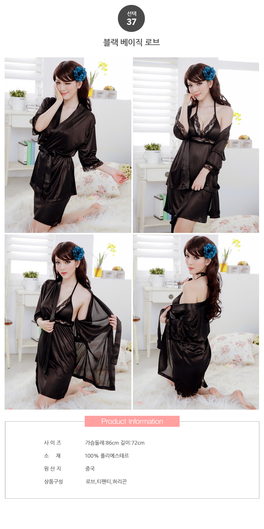 NEW SEXY LINGERIE Women's Sleepwear Sexy Linger