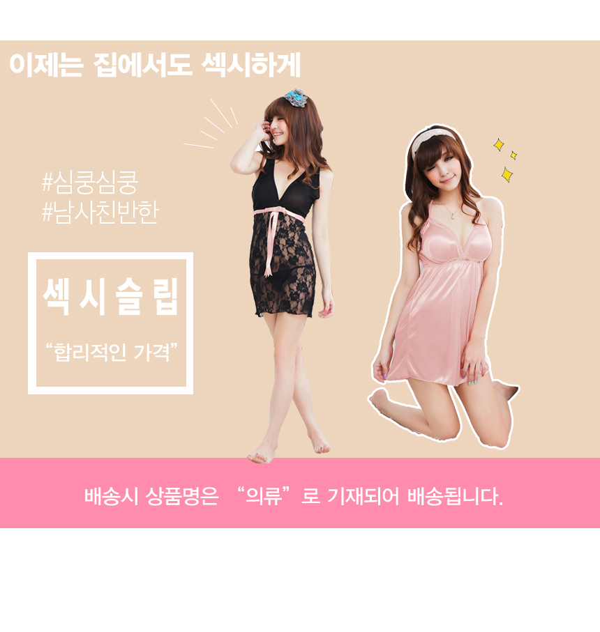 NEW SEXY LINGERIE Women's Sleepwear Sexy Linger