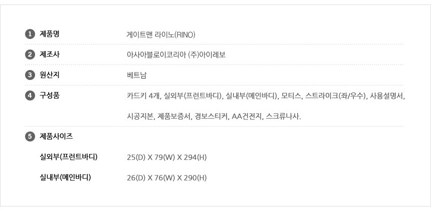 상품 상세 이미지입니다.