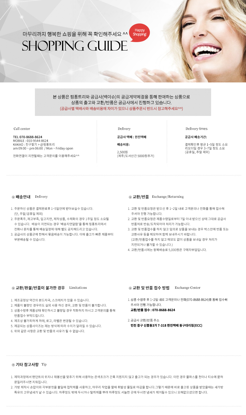 TOTE ECO SHOPPING TRAVEL Couple Owl Eco Bag Embroi