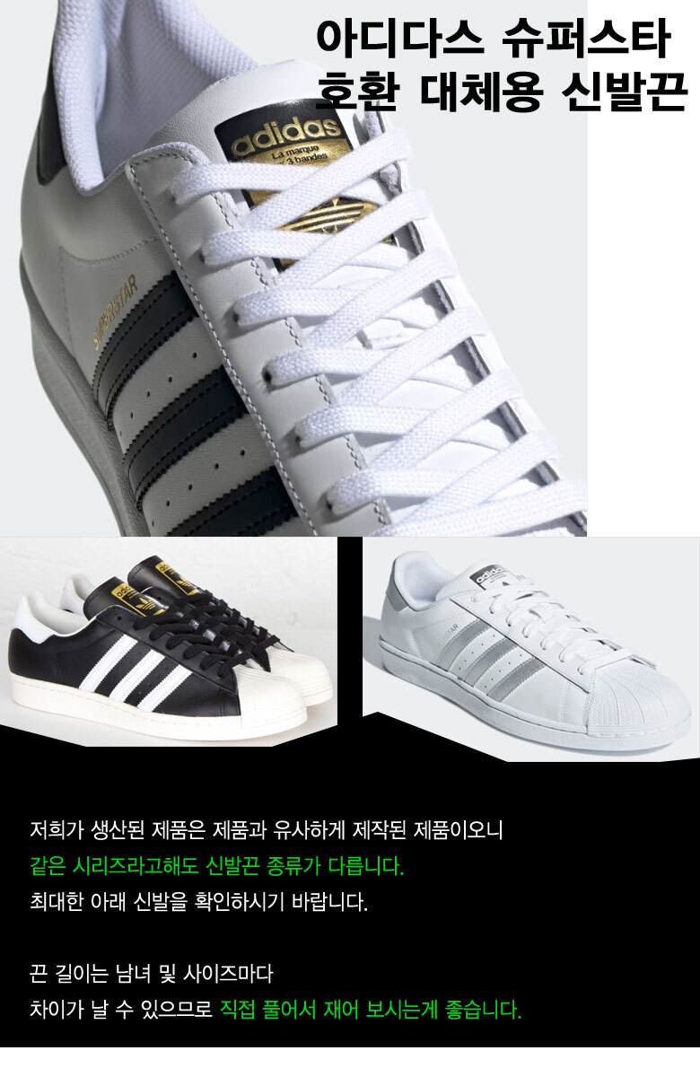 adidas gazelle silver green womens ADIDAS SUPERSTAR C FU7715 SNEAKER (YB) main image 0