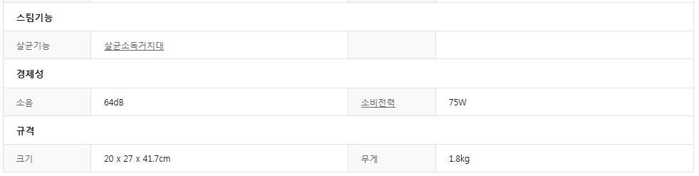 LG H92RSW direct mail bedding cleaner