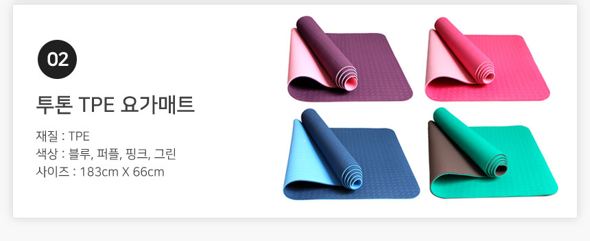 New Yoga Mat Blue Choice Big Size 80cm NBR High Qu