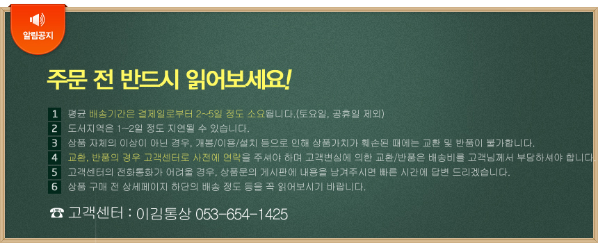 상품 상세 이미지입니다.