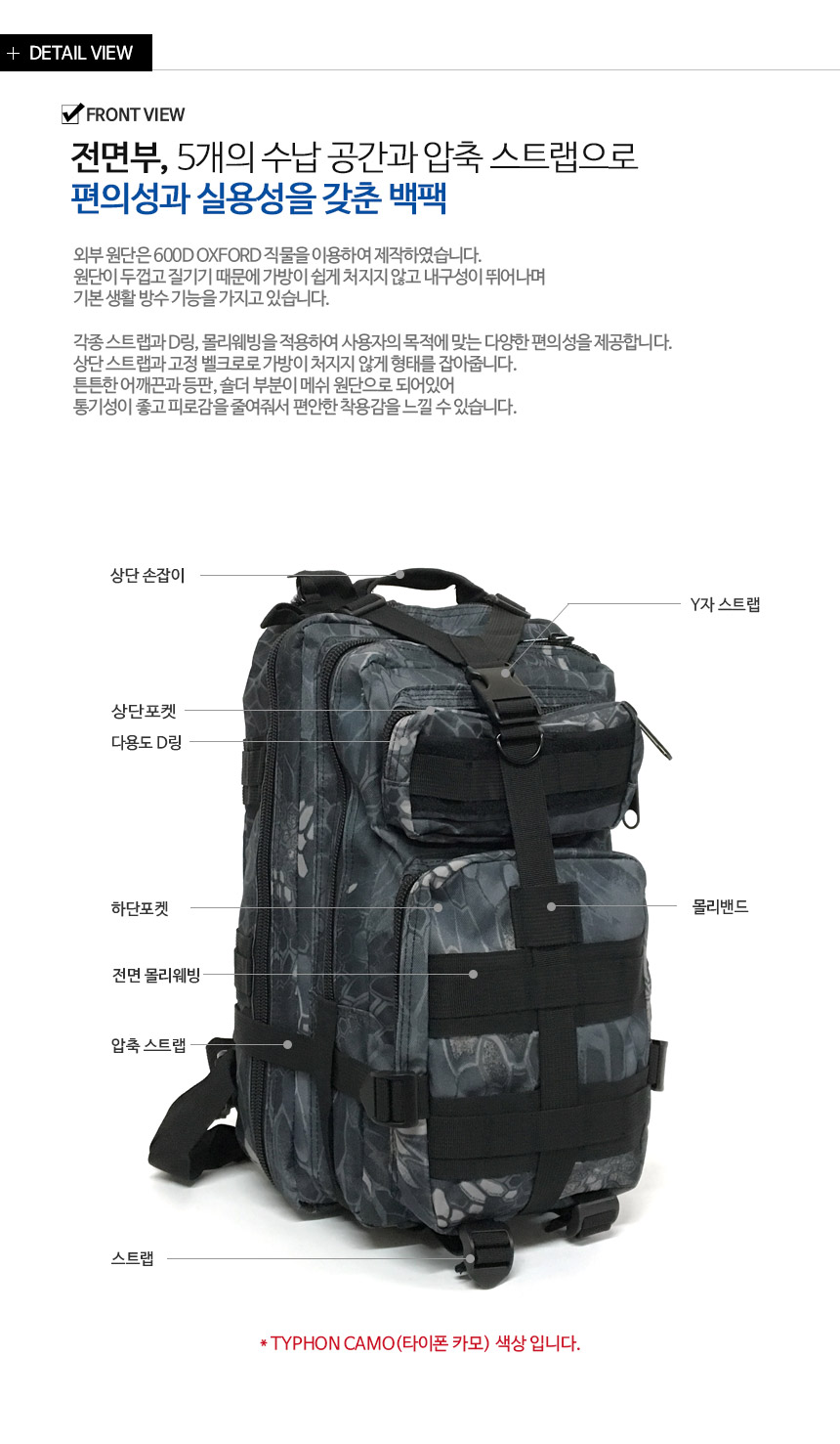 웍스페디션(WORKS PEDITION) 웍스페디션 카파시티2 17리터 전술 백팩 블랙