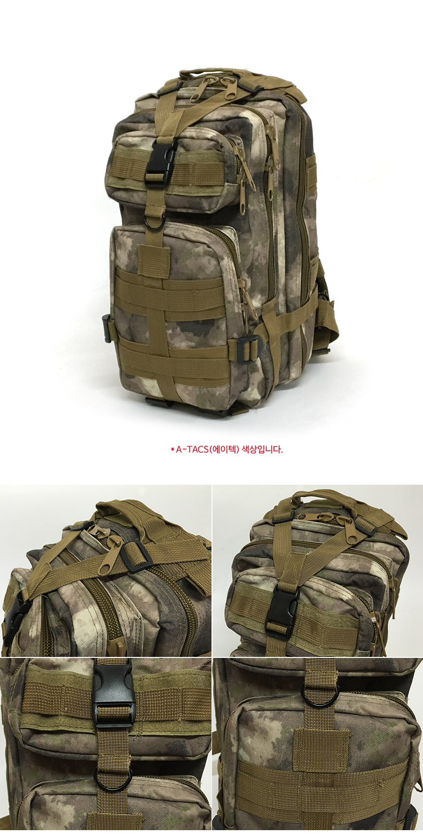 웍스페디션(WORKS PEDITION) 웍스페디션 카파시티2 17리터 전술 백팩 블랙