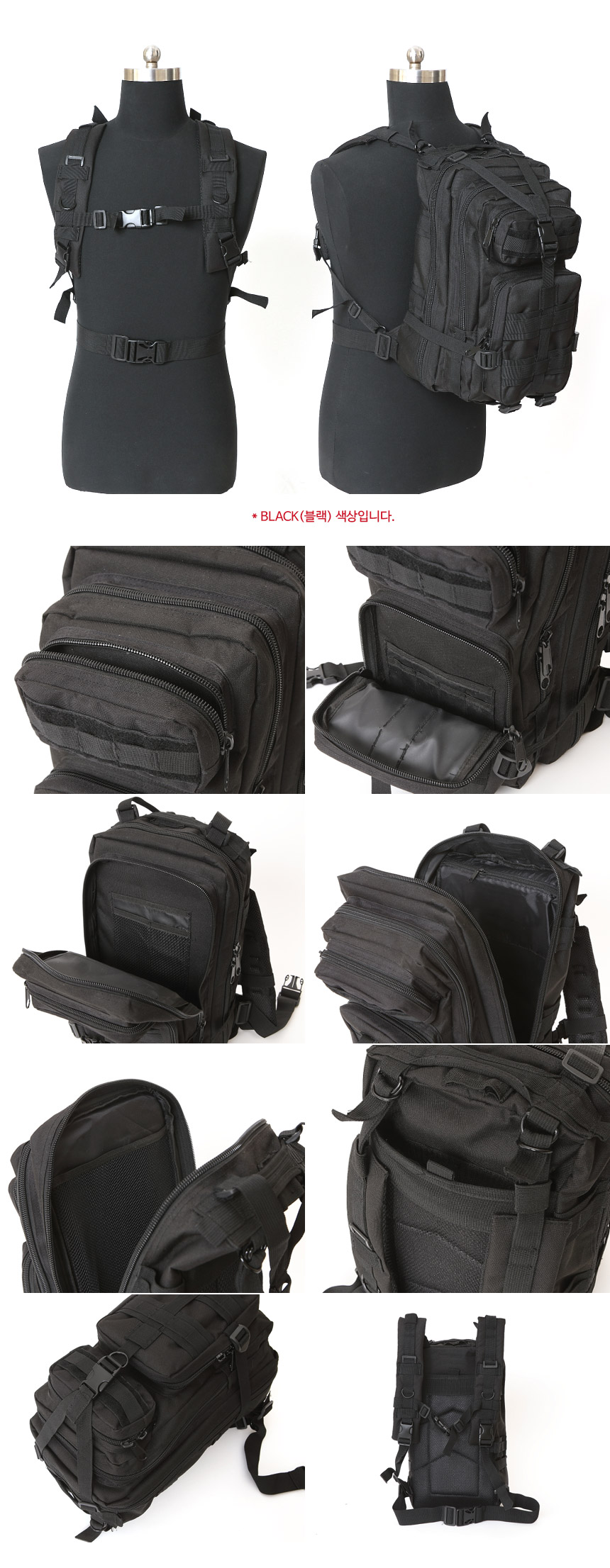 웍스페디션(WORKS PEDITION) 웍스페디션 카파시티2 17리터 전술 백팩 블랙