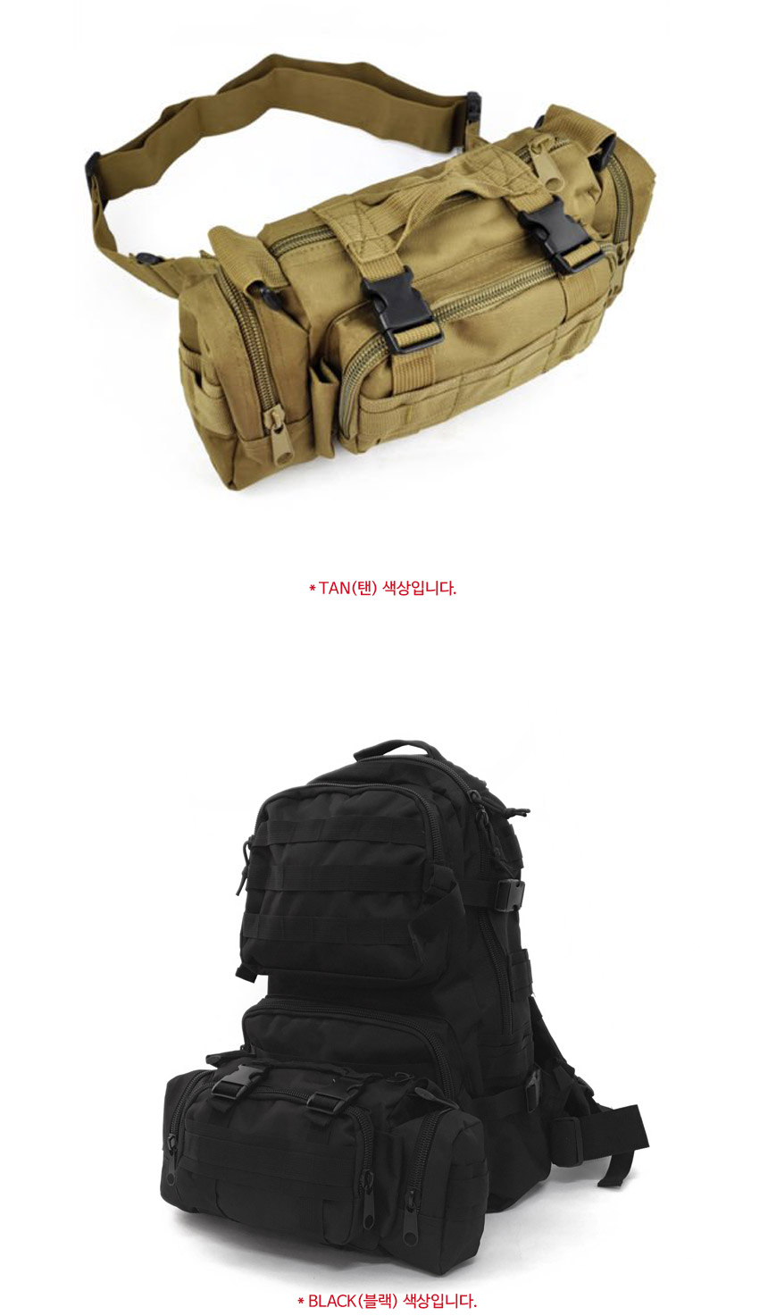 웍스페디션(WORKS PEDITION) 웍스페디션 포레이커 웨이스트 전술 힙색 에이택스