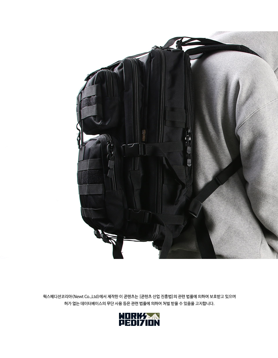 웍스페디션(WORKS PEDITION) 웍스페디션 트라움 35리터 전술 백팩 블랙