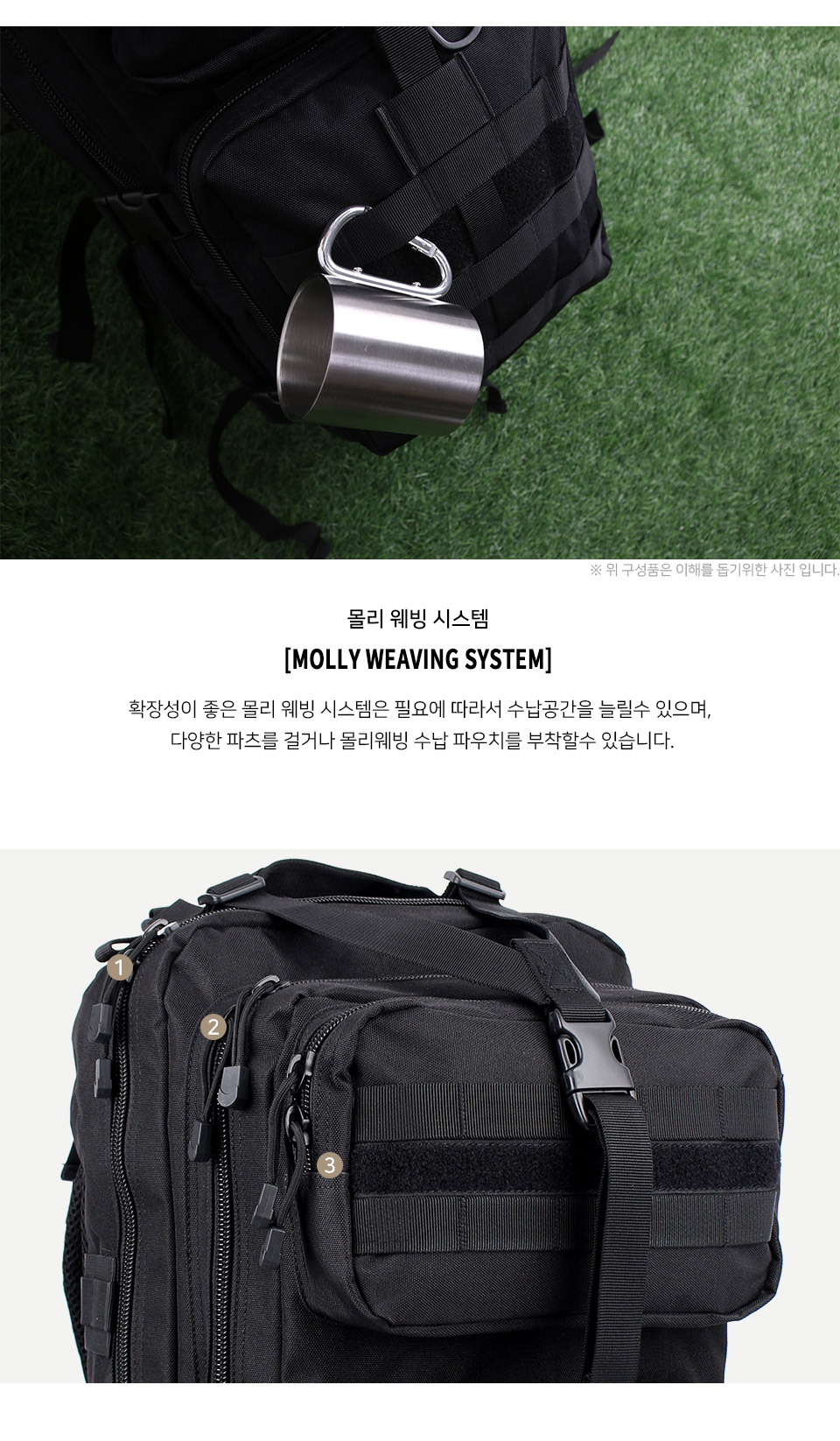 웍스페디션(WORKS PEDITION) 웍스페디션 트라움 35리터 전술 백팩 블랙