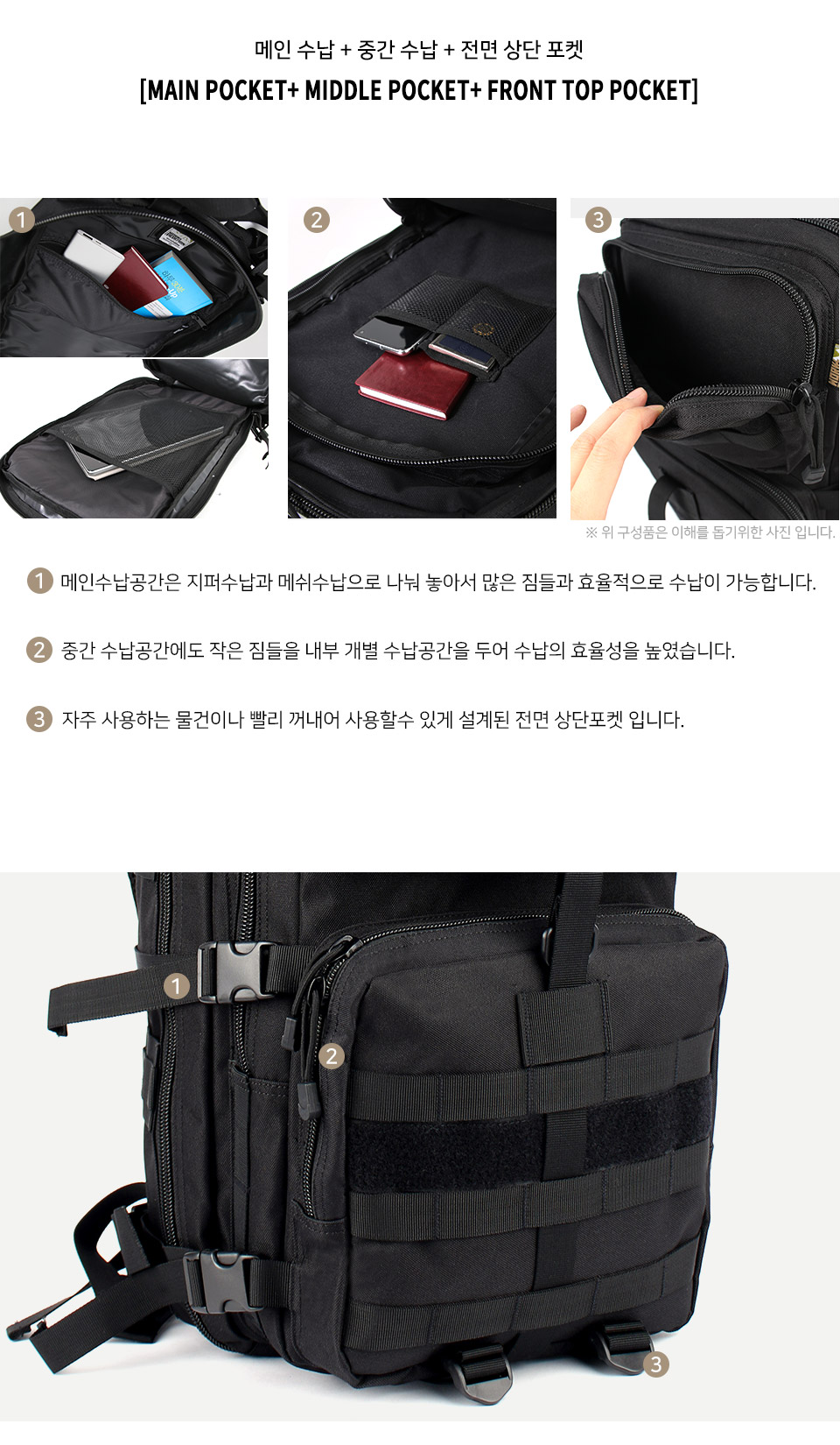 웍스페디션(WORKS PEDITION) 웍스페디션 트라움 35리터 전술 백팩 블랙