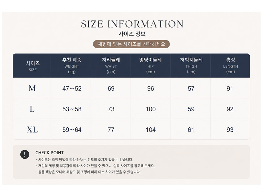 헤리티지 8부 롤업 테이퍼드 데님 팬츠 사이즈 정보