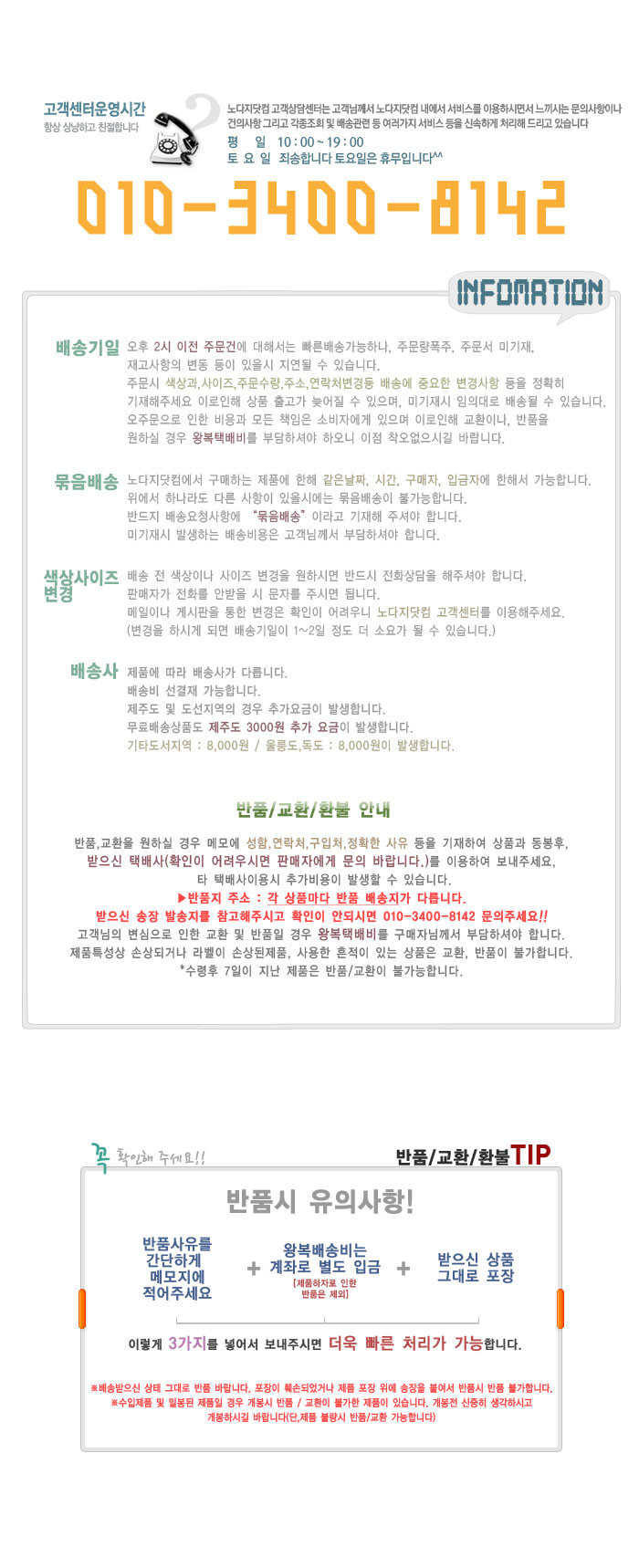 Hips &amp Fat &amp Thighs Part 3 Calf hip-up girdl