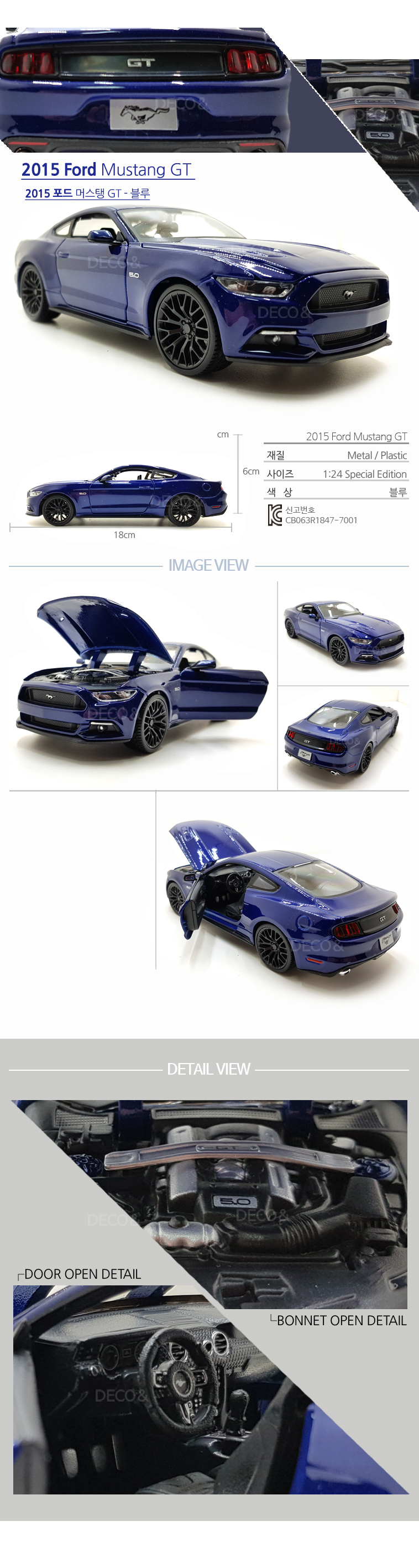 MAISTO 마이스토 124 2015 포드 머스탱 GT 핫트랙스