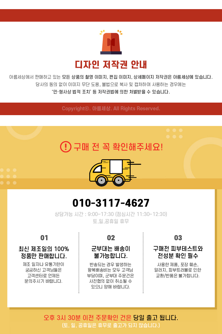 New Peripherals Patriot Carrier New Yorker Seoul A