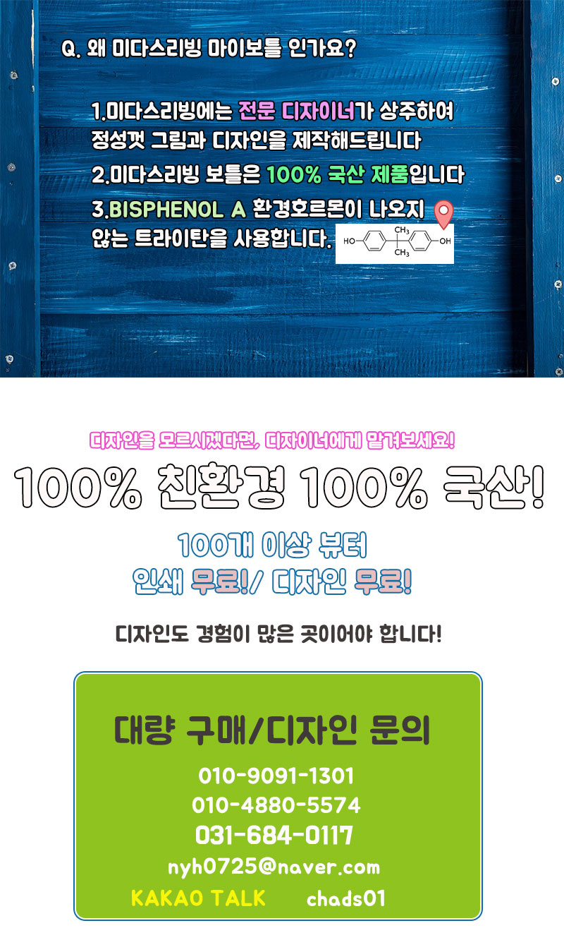 <b><p>Korean My Bottle Eco Tri 500 3ml Up to 110</p></b><b><p>韓国語 マイボトル 環境に配慮し トライタン 500 3ml 110度まで 消毒</p></b><br /><br /><p align='center'>