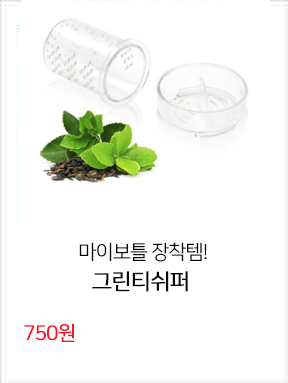 <b><p>Korean My Bottle Eco Tri 500 3ml Up to 110</p></b><b><p>韓国語 マイボトル 環境に配慮し トライタン 500 3ml 110度まで 消毒</p></b><br /><br /><p align='center'>